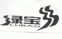 绿宝