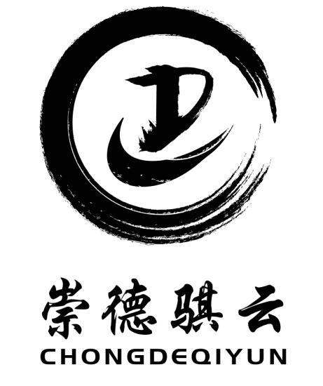 崇德骐云 D