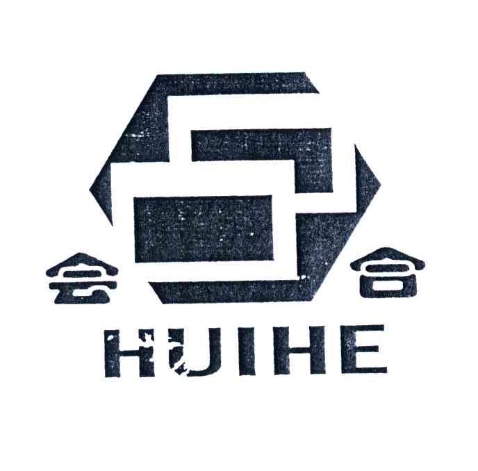 会合