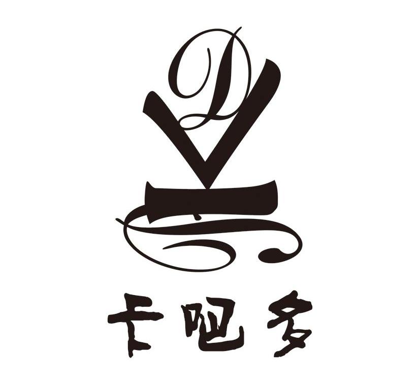 卡吧多 D