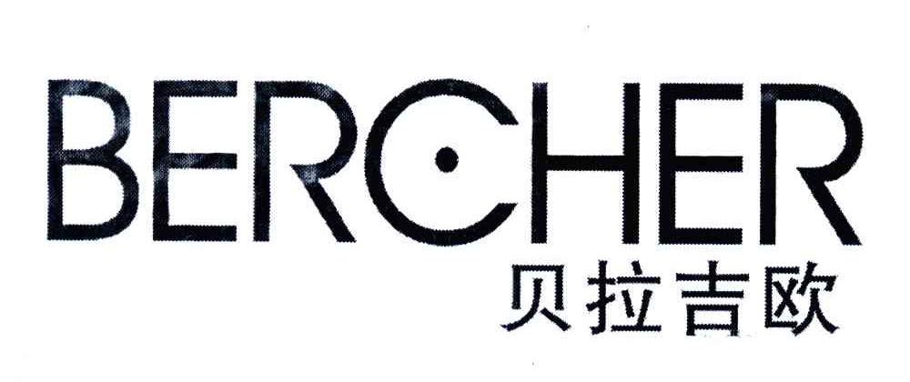 贝拉吉欧;BERCHER