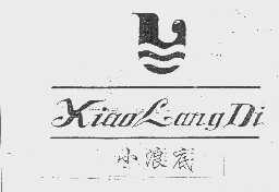 小浪底