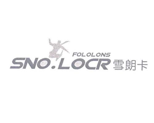 雪朗卡 SNO.LOCR FOLOLONS