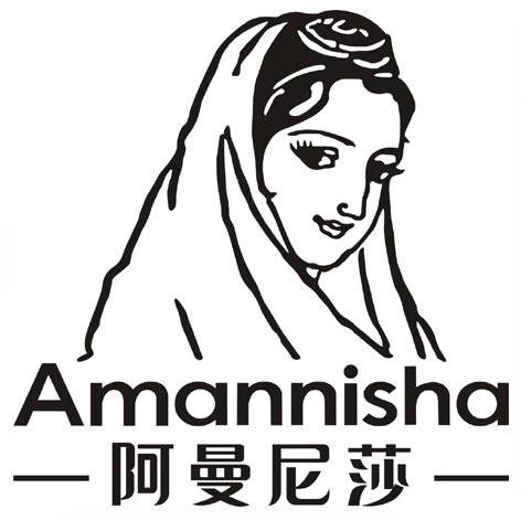阿曼尼莎