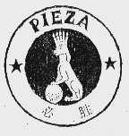 必胜  PIEZA