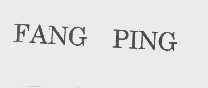 FANG PING