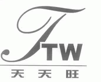 天天旺;TTW