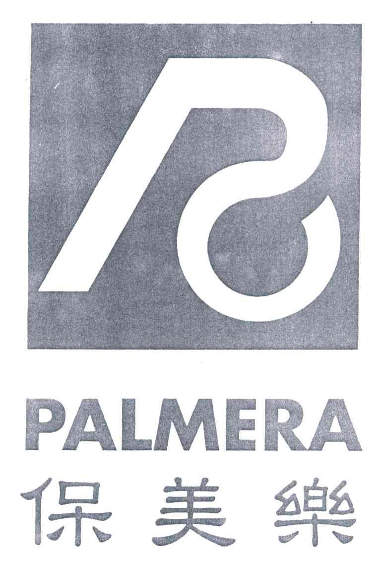 保美乐;PALMERA