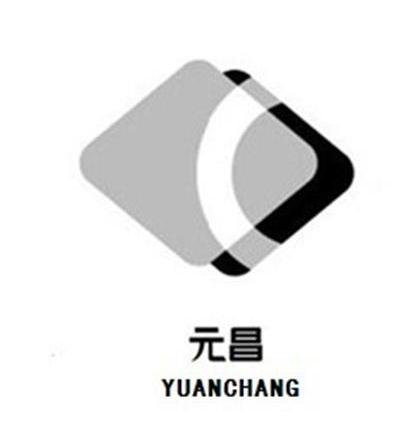 元昌