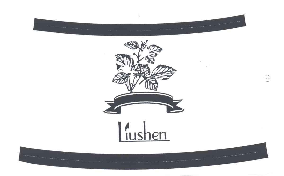LIUSHEN及图