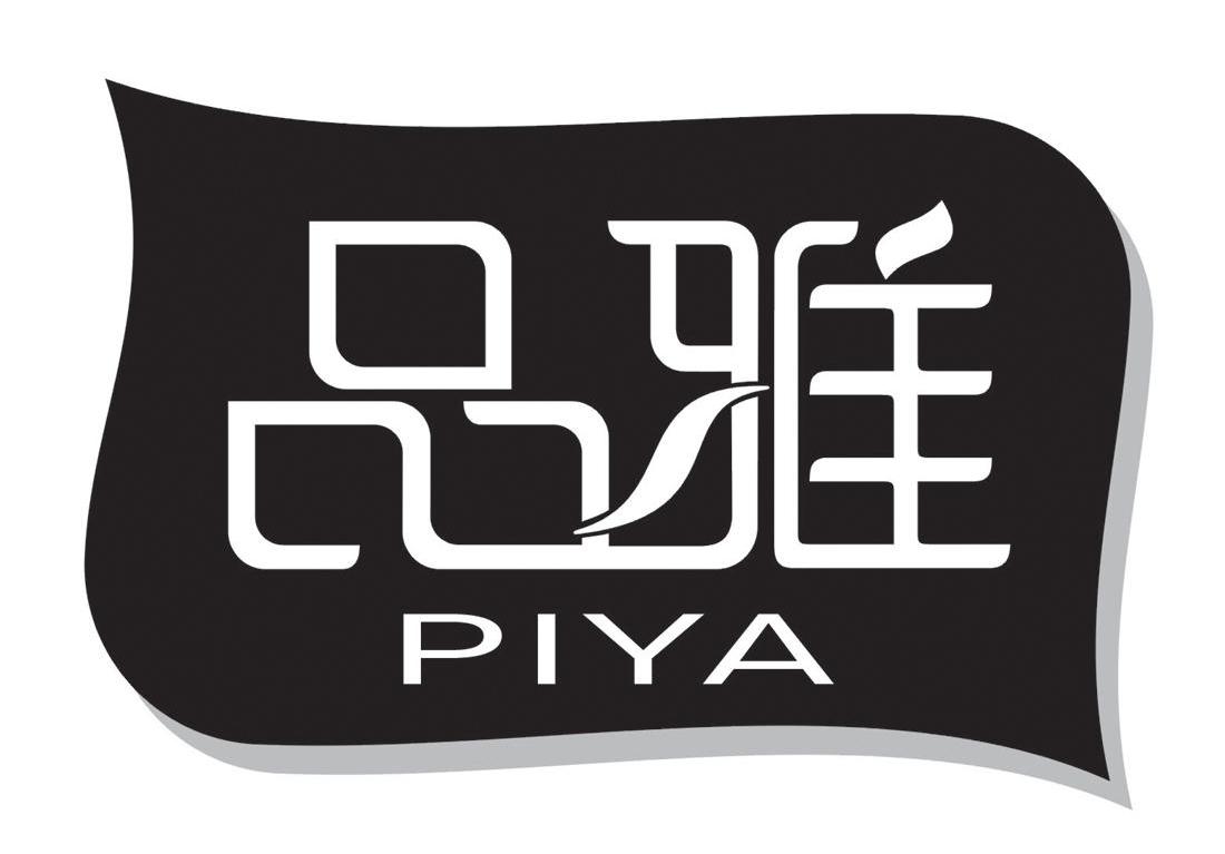 品雅 PIYA