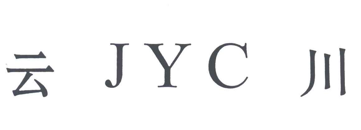 云川JYC