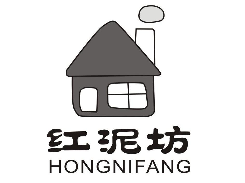 红泥坊