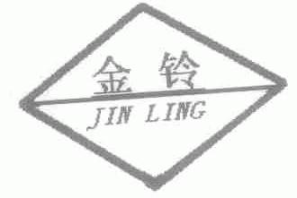 金铃