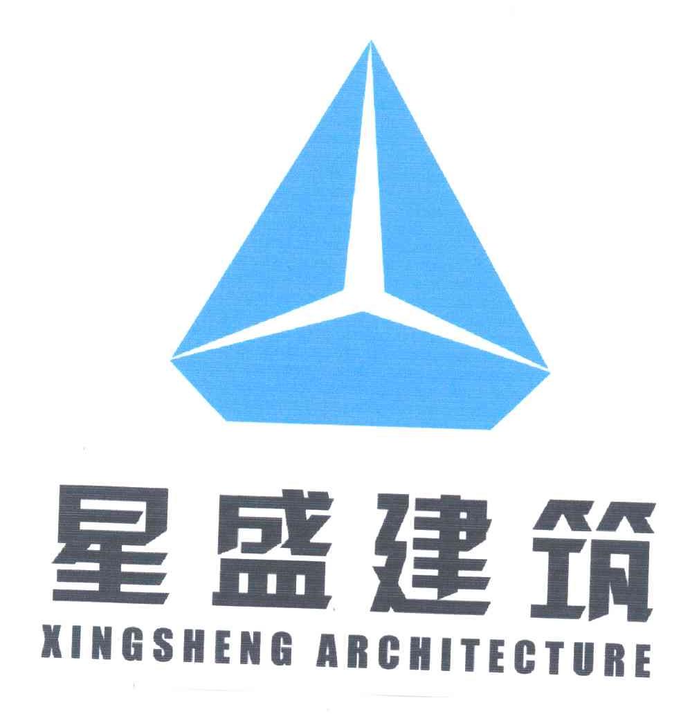 星盛建筑;XINGSHENG ARCHITECTURE