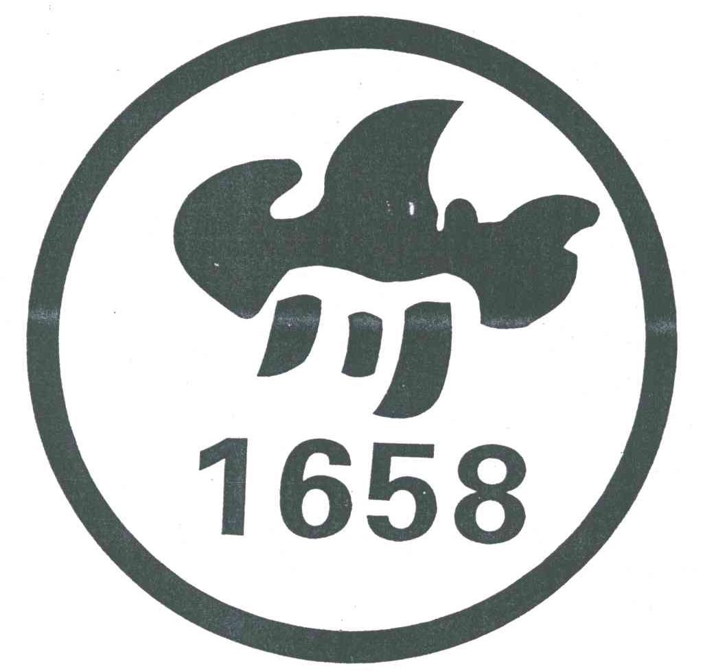1658