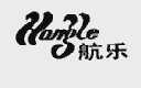航乐