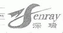 深瑞;SENRAY