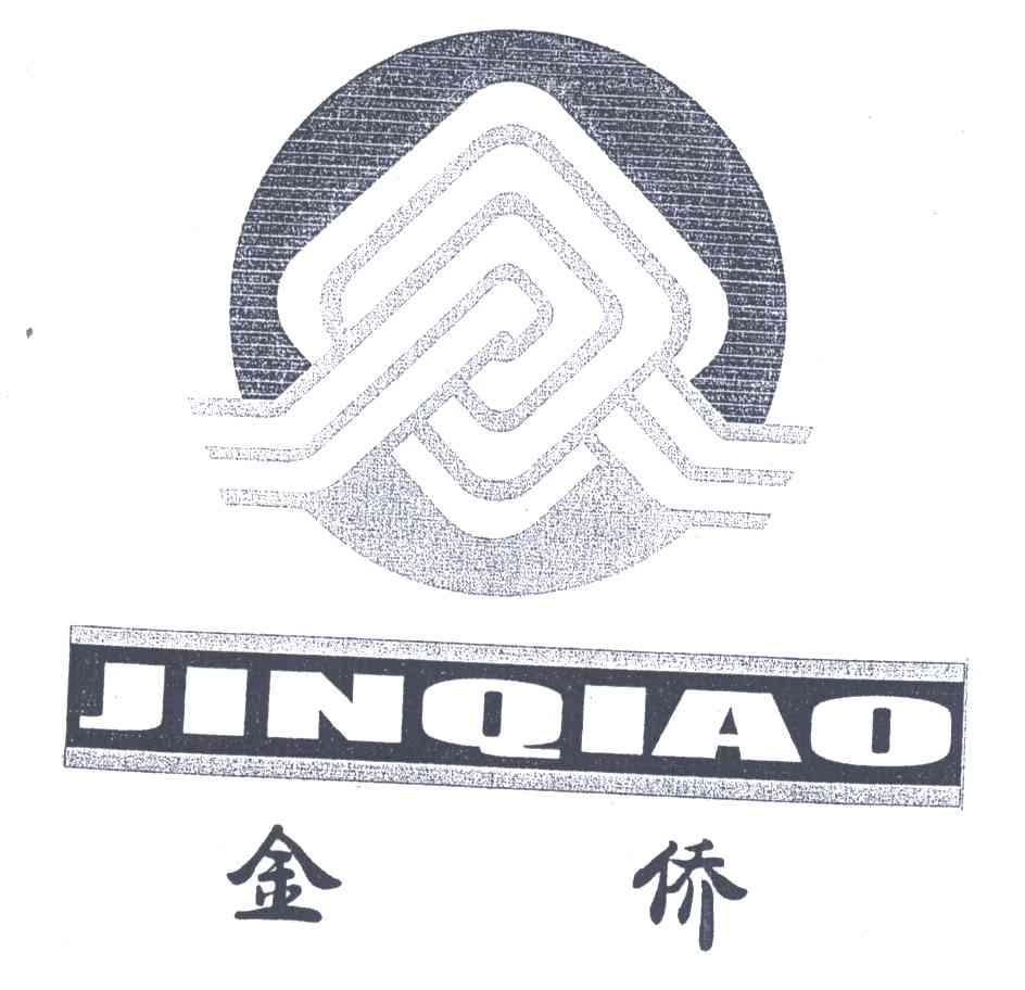 金侨