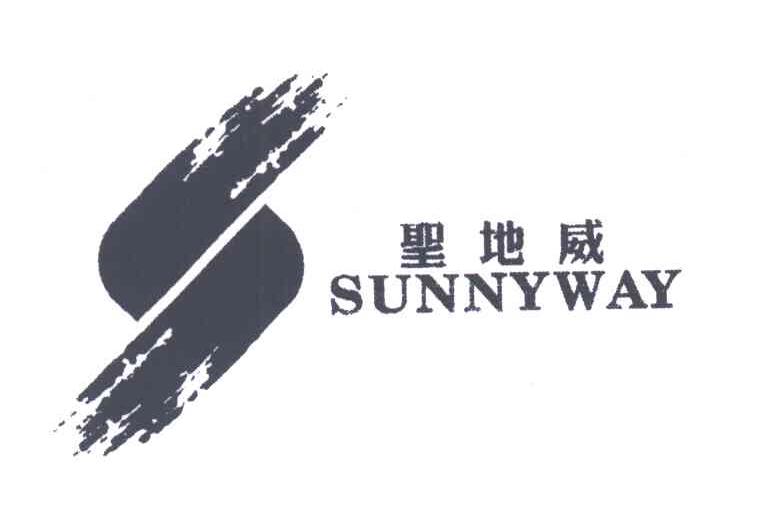 圣地威;SUNNYWAY