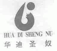 华迪圣奴