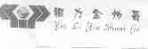 银力金帅哥