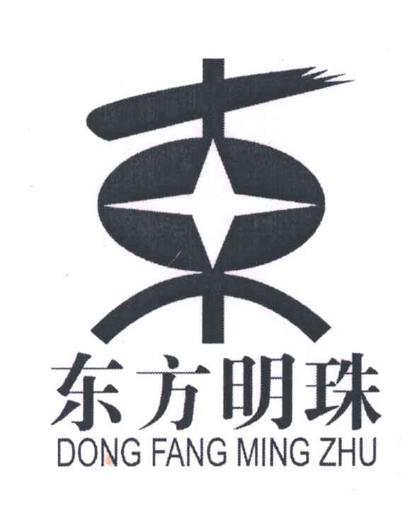东方明珠