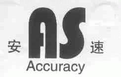 安速;ACCURACY