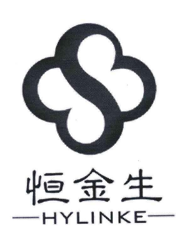 恒金生 HYLINKE