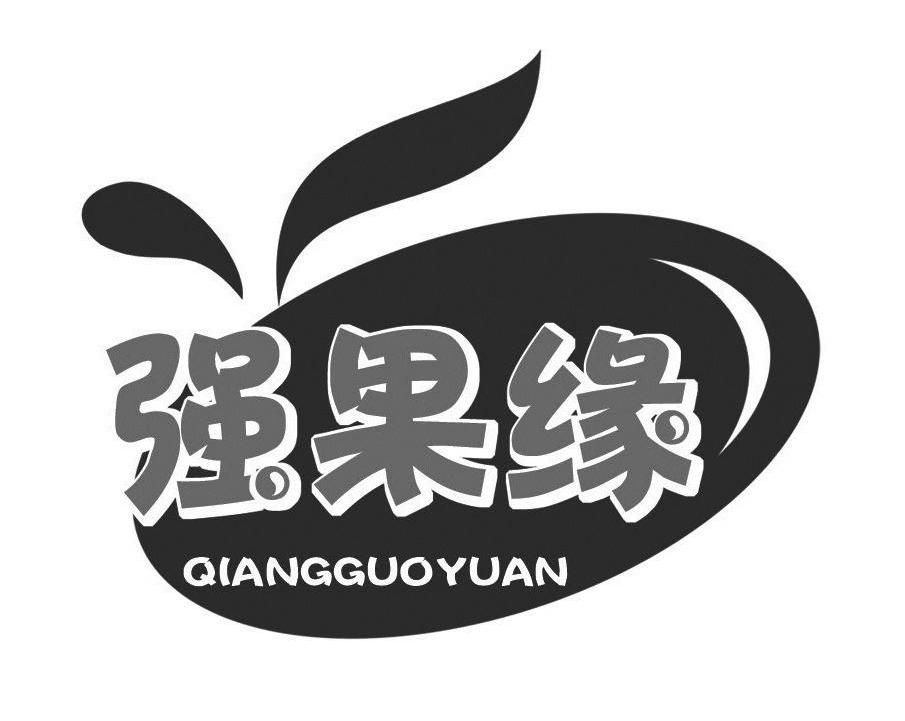 强果缘