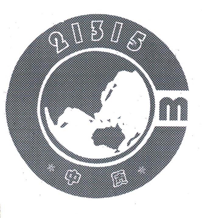 中质