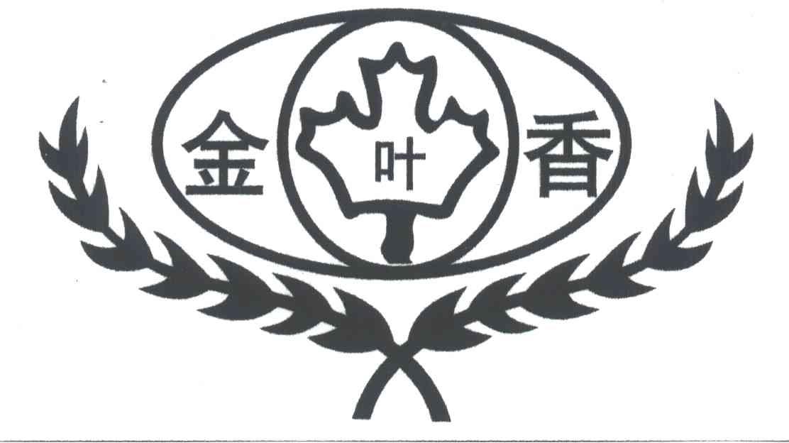 金叶香