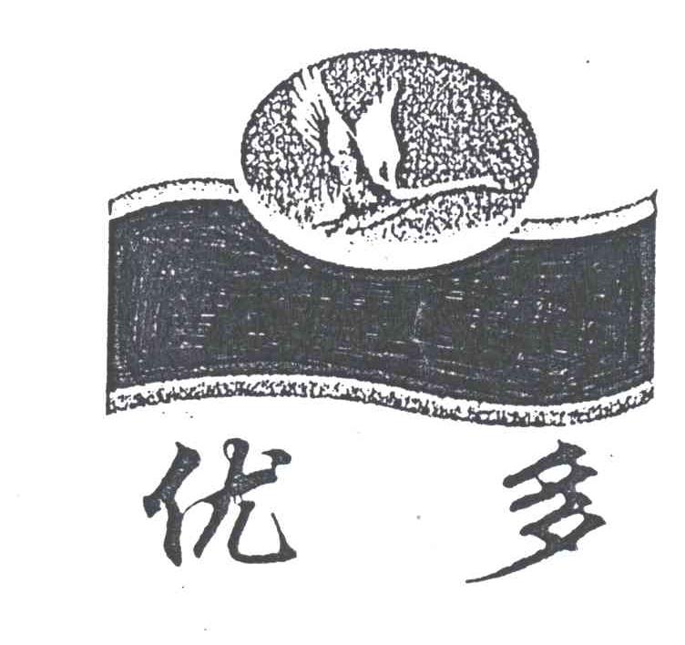 优多