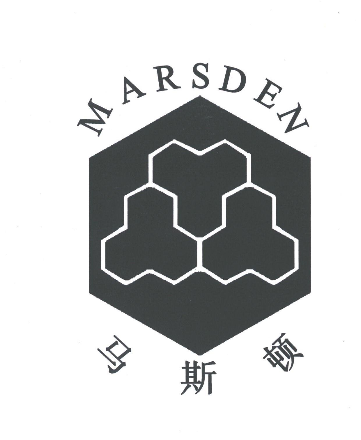 马斯顿;MARSDEN