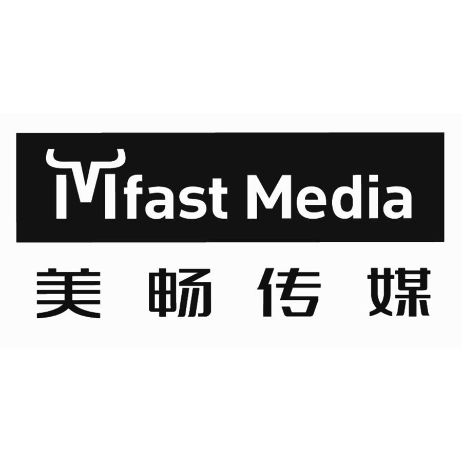 美畅传媒 MFAST MEDIA