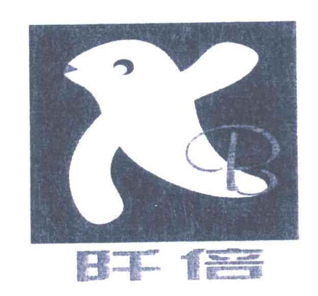 阡倍