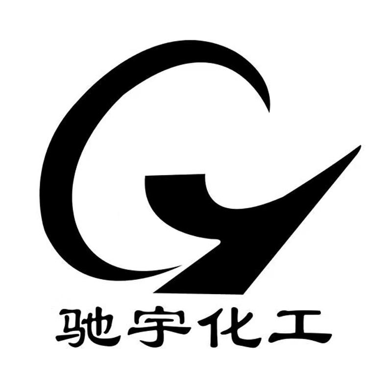 驰宇化工