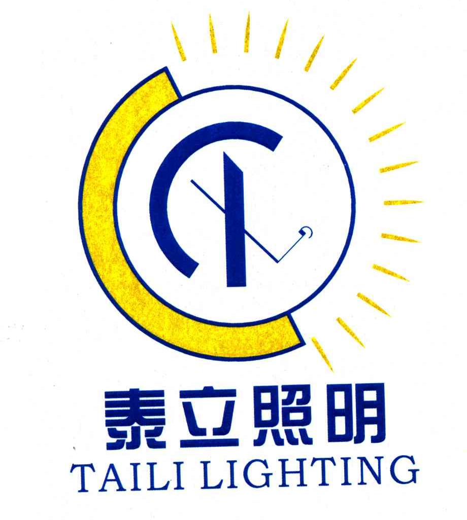 泰立照明;TAILI LIGHTING