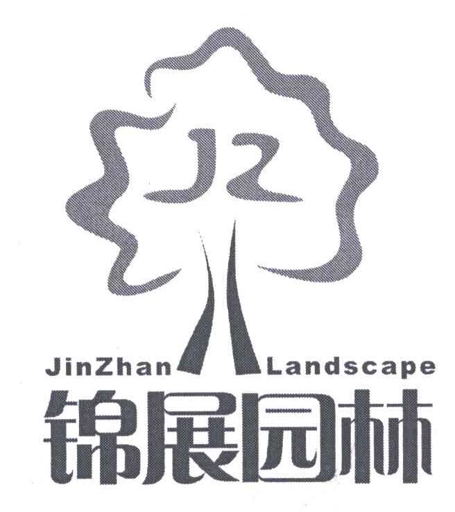 锦展园林;JIN ZHAN LANDSCAPE;JZ
