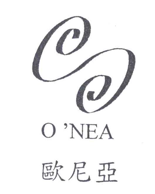 欧尼亚;ONEA