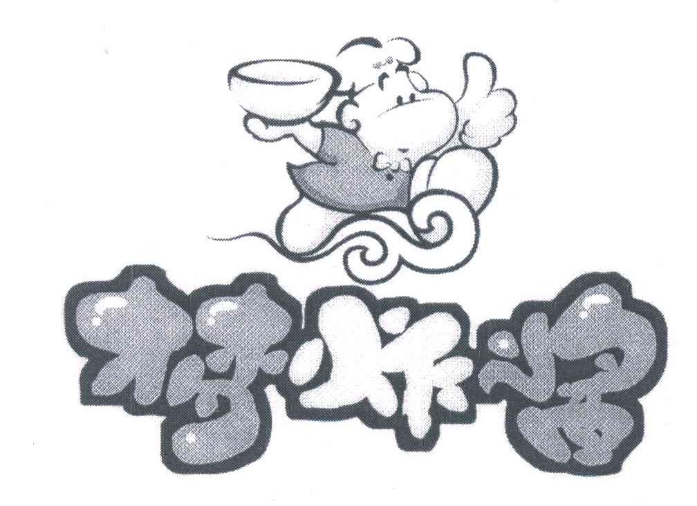 梦