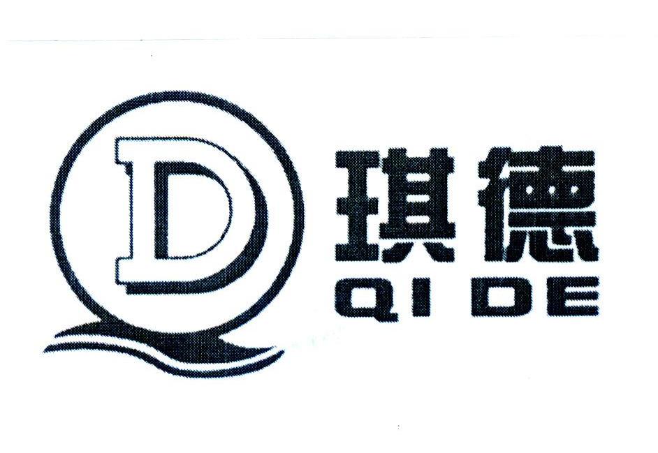琪德 QD