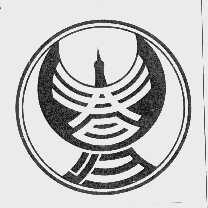 春归