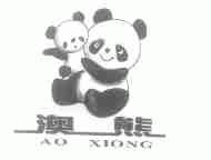澳熊