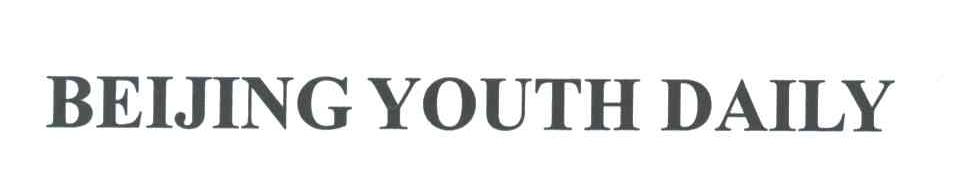 BEIJINGYOUTHDAILY