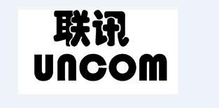 联讯 UNCON