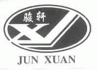 骏轩