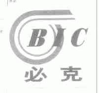 必克;BIC