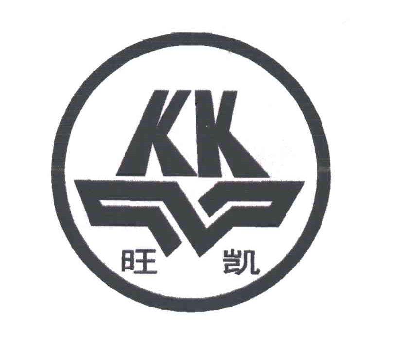 旺凯;KK