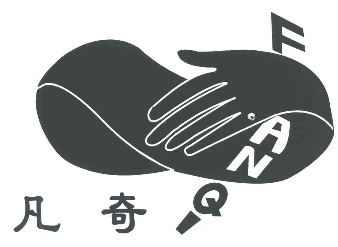 凡奇